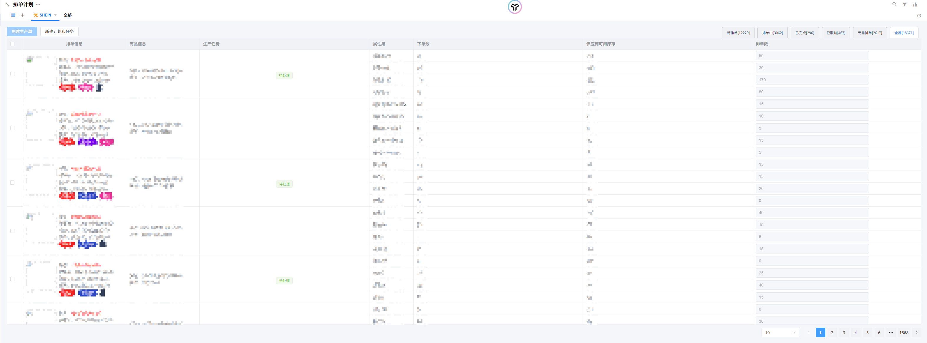 直接使用插件视图